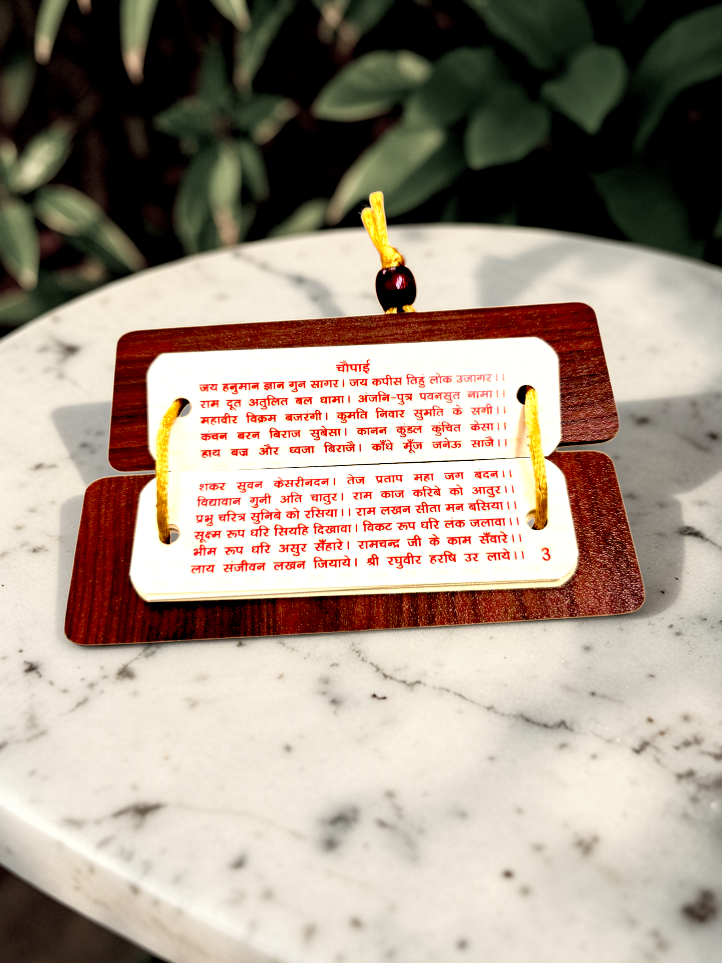 Hanuman Chalisa Wooden Book | Pack of 10 (Hindi)