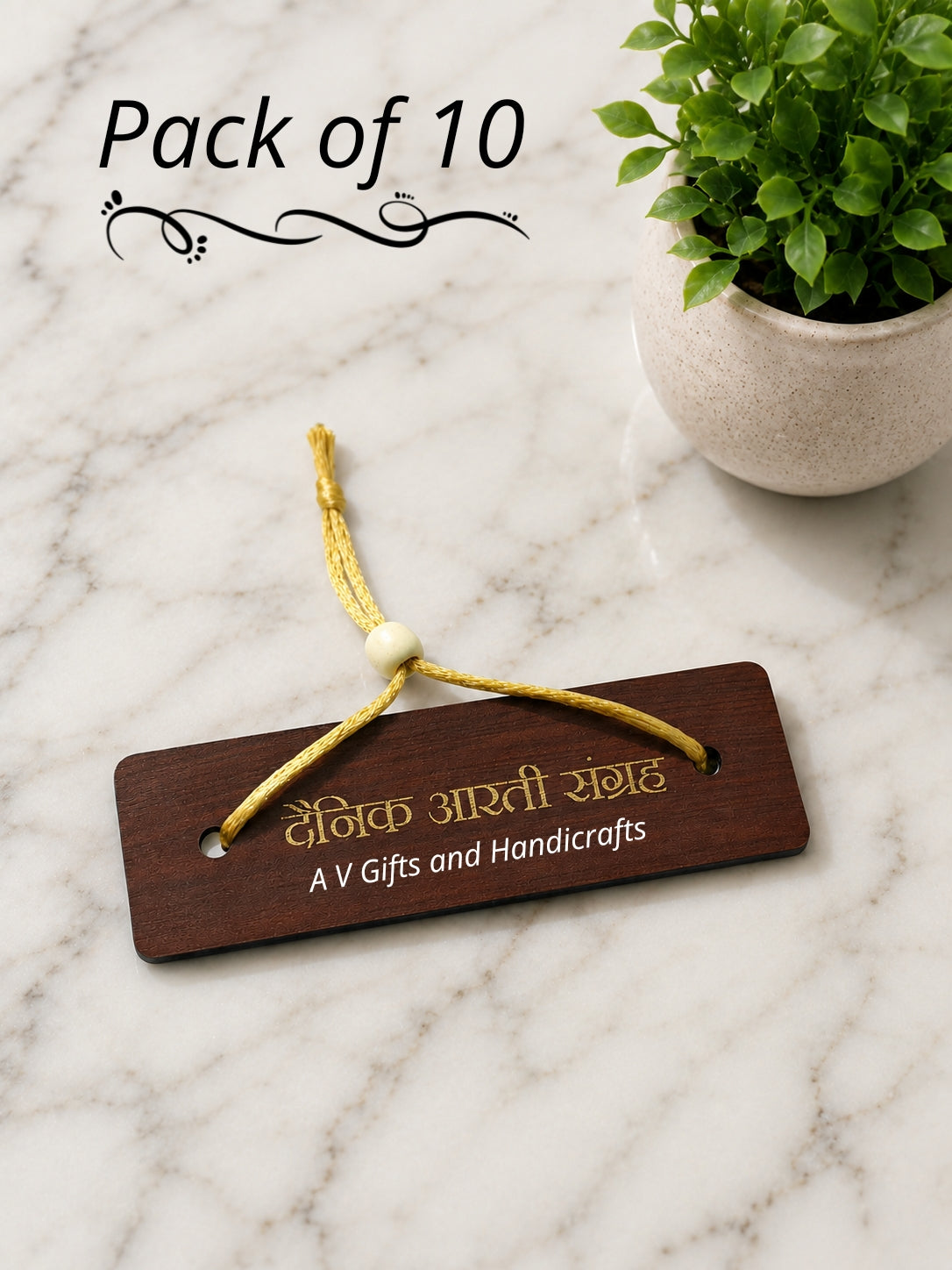 Dainik Aarti Sangrah Wooden Book | Marathi Daily Prayer Book | 14 × 4 cm | (Pack of 10 )