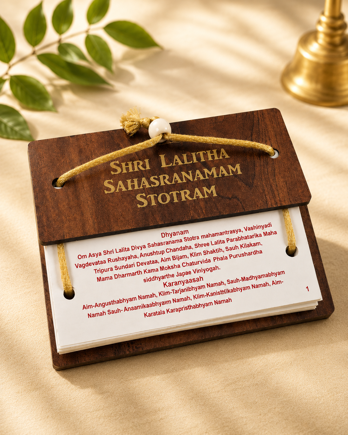 Shri Lalitha Sahasranamam Stotram English Wooden Prayer Book | Pocket Size (13 × 6 cm)
