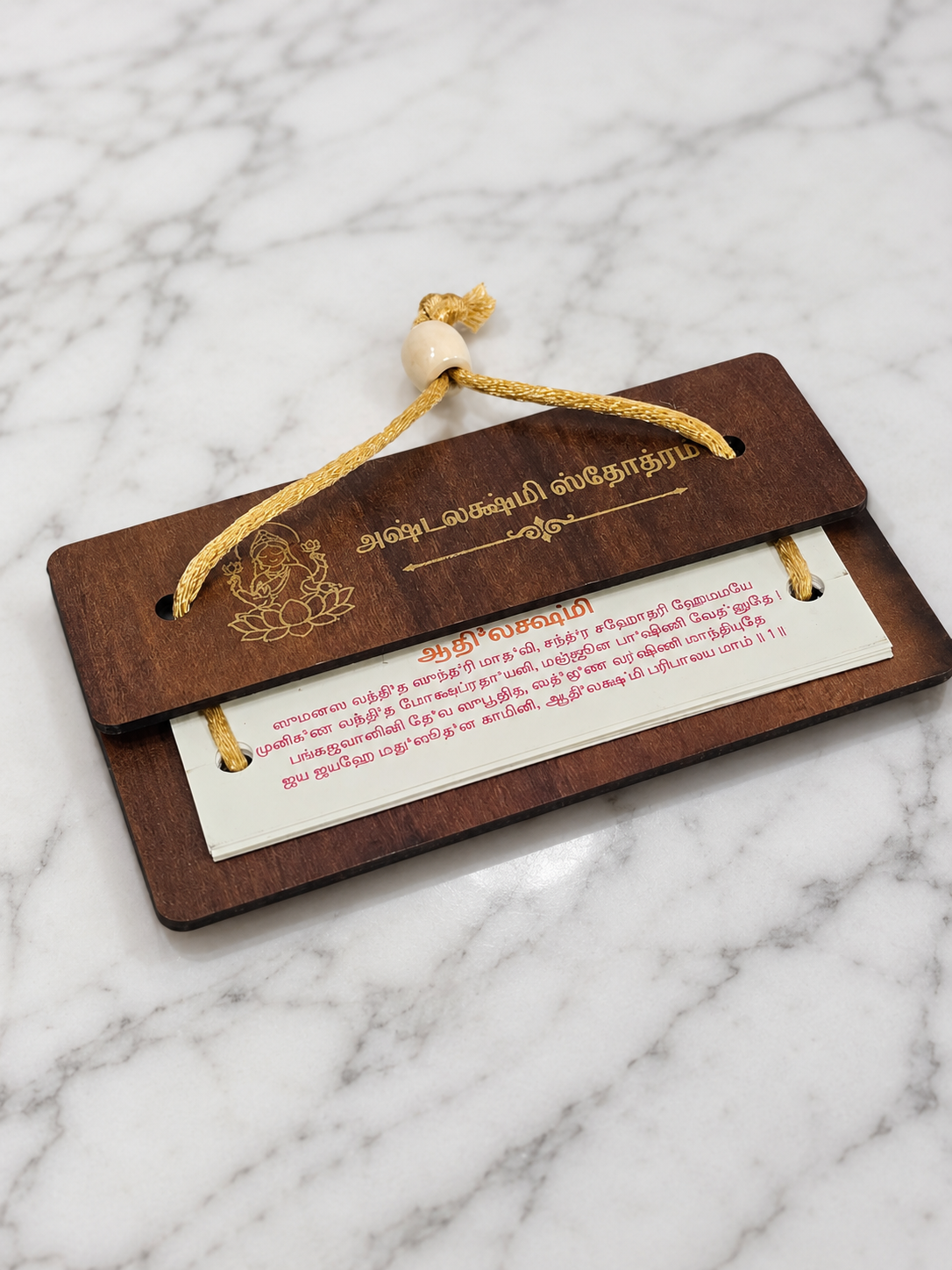 Ashta Lakshmi Stotram Wooden Book/ Pack of 10