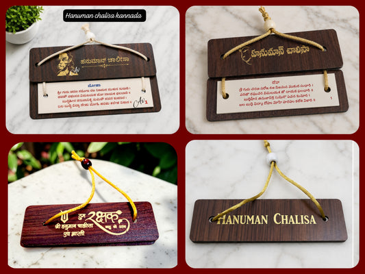 Hanuman Chalisa Wooden Book | Pack of 10