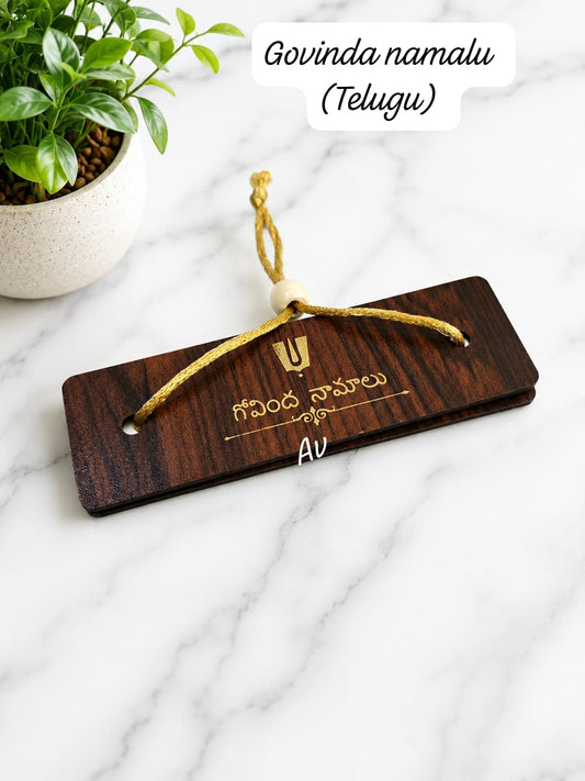 Govinda namalu Wooden Book (Pack of 10) | Premium MDF Devotional Book for Pooja & Gifting (Telugu)