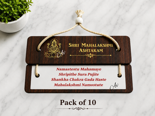 A V Gifts and Handicrafts Shri Mahalakshmi Ashtakam Book (Pack of 10) | Wooden Pocket Prayer Book | 14 × 4 cm | Devotional Hindu Gift