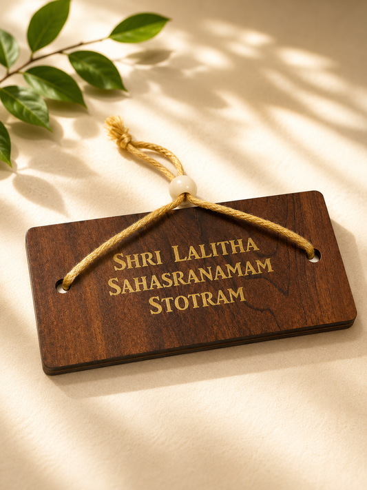 Shri Lalitha Sahasranamam Stotram English Wooden Prayer Book | Pocket Size (13 × 6 cm)