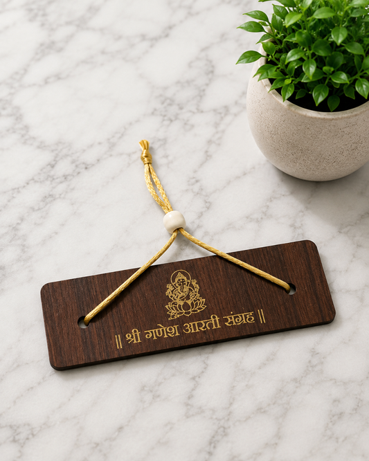 Shri Ganesh Aarti Sangrah – Pack of 10 | Ganesh Chaturthi Special Edition